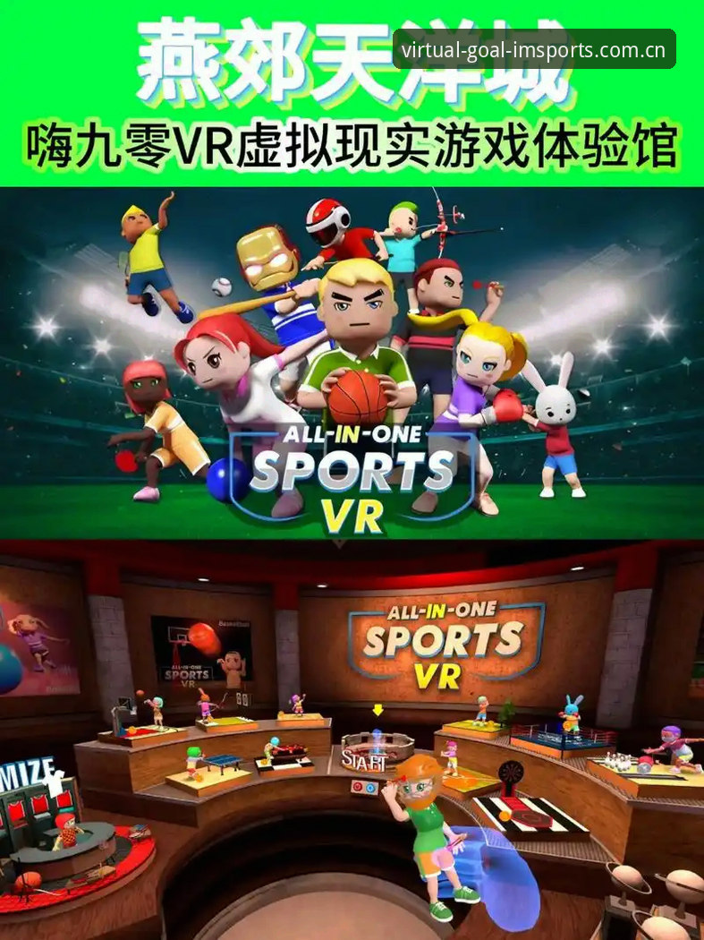 体育虚拟足球破解版官方入口手机版 体育虚拟足球破解版官方入口手机版:3个比免费更大诱惑的设计真相